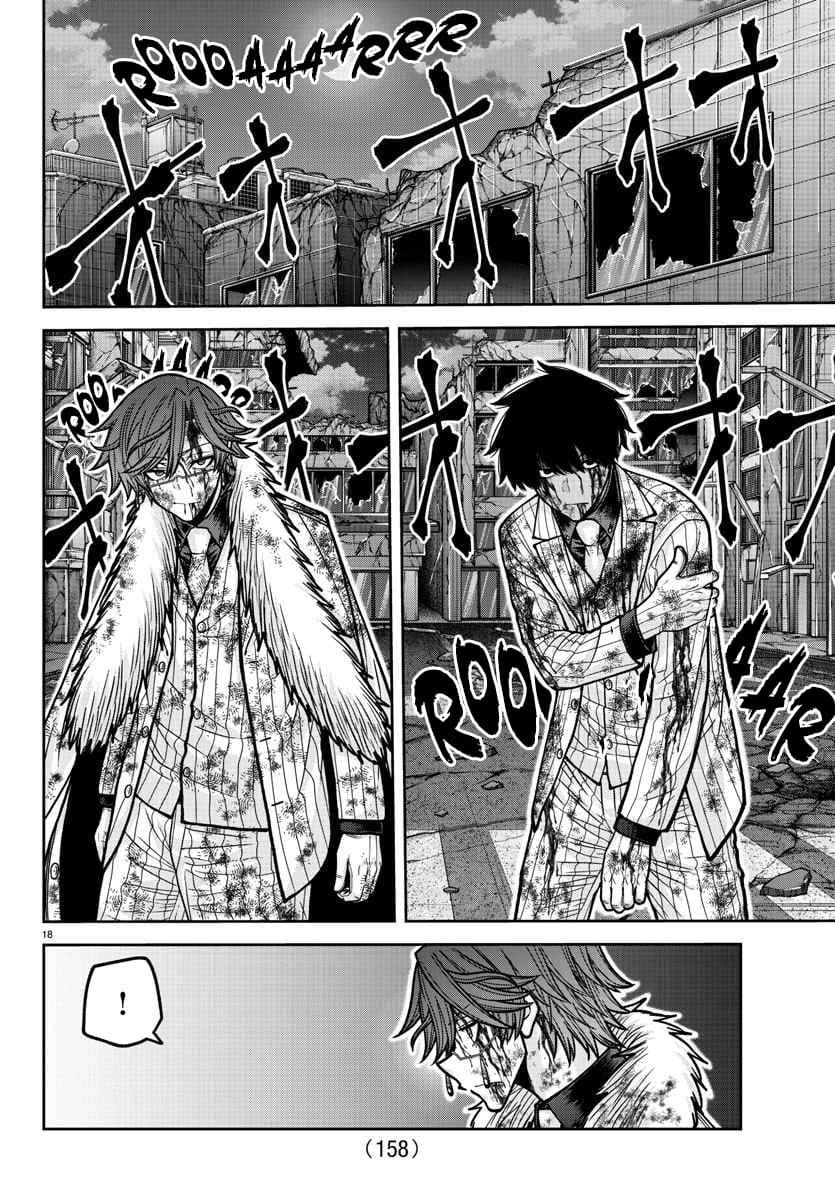 Tougen Anki Chap 195 - Next Chap 196