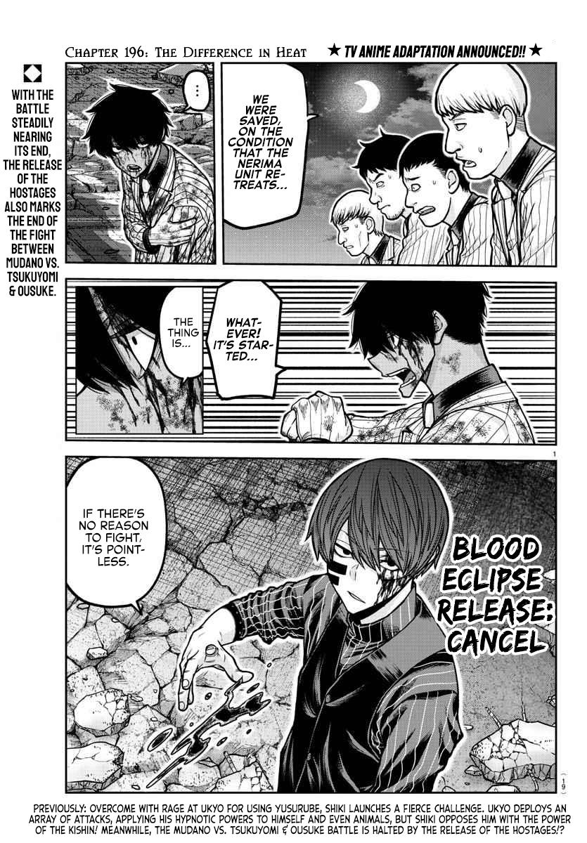 Tougen Anki Chap 196 - Next Chap 197