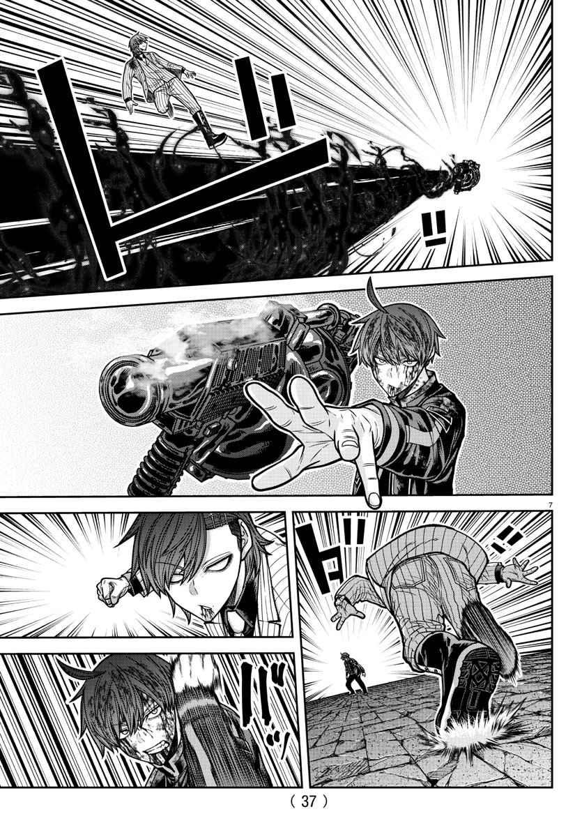 Tougen Anki Chap 198 - Next Chap 199