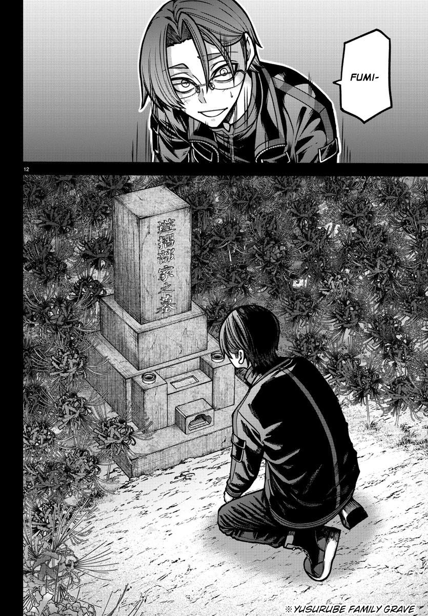 Tougen Anki Chap 191 - Next Chap 192