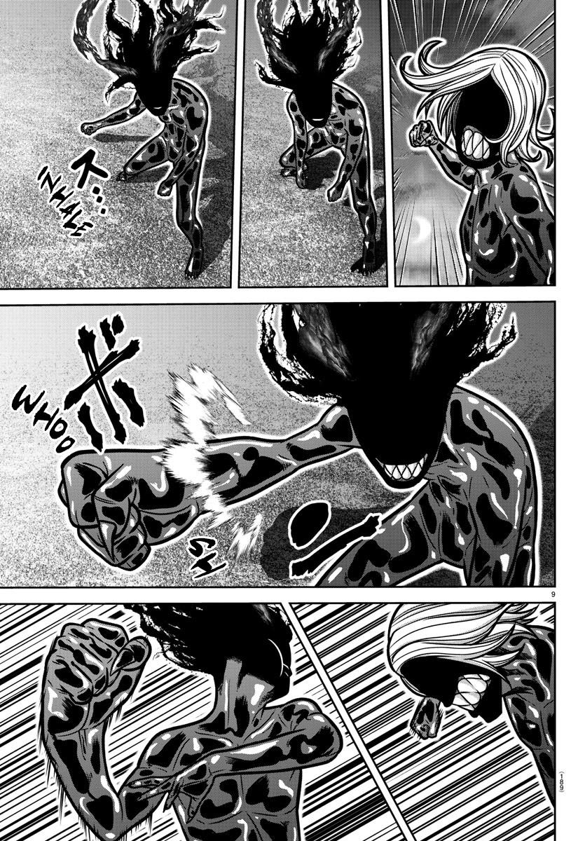 Tougen Anki Chap 192 - Next Chap 193