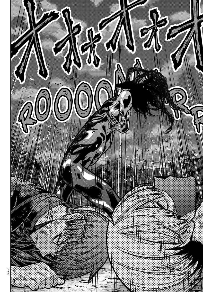 Tougen Anki Chap 192 - Next Chap 193