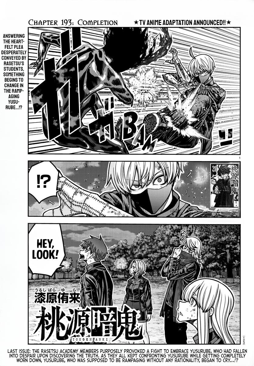 Tougen Anki Chap 193 - Next Chap 194