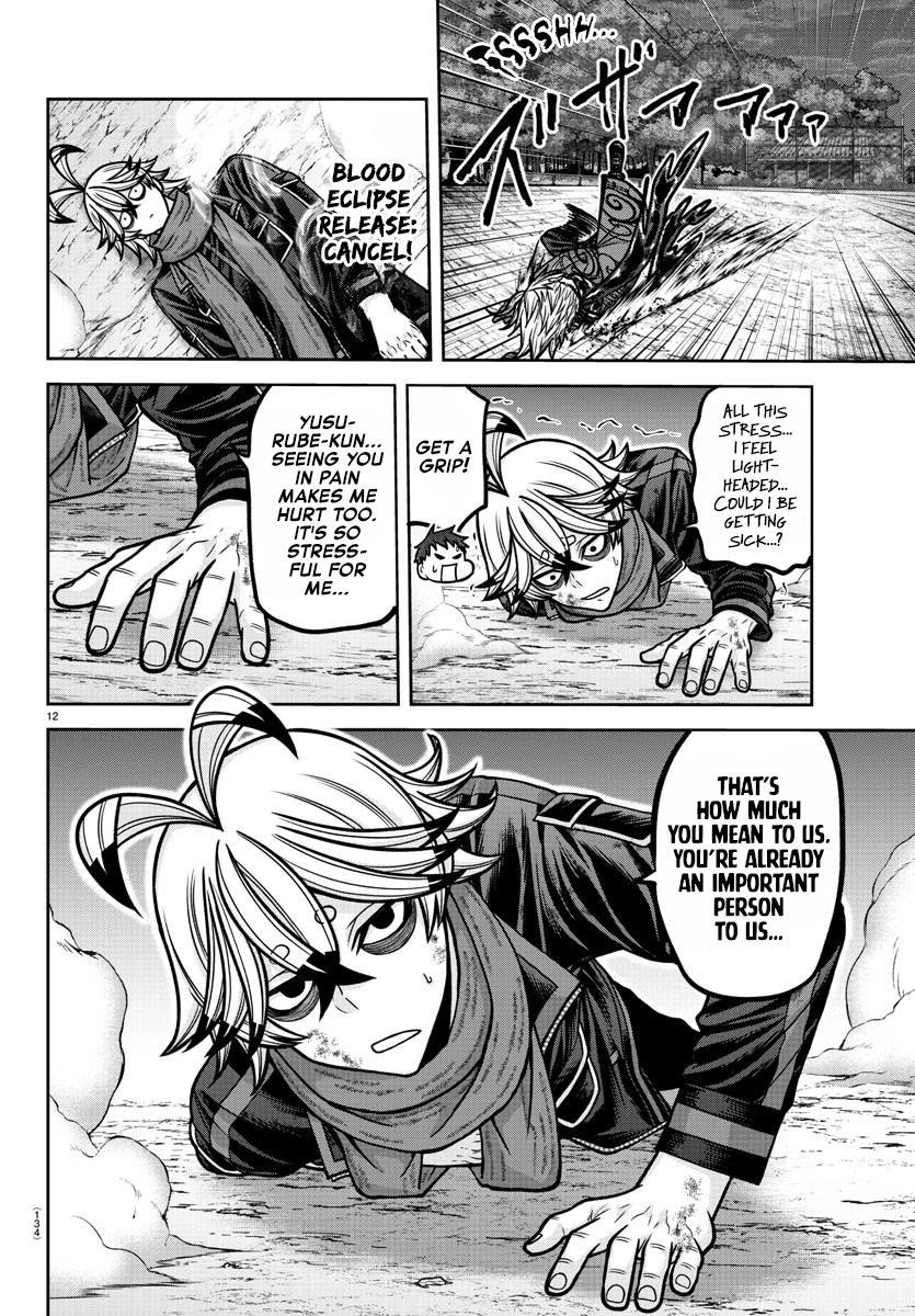 Tougen Anki Chap 193 - Next Chap 194
