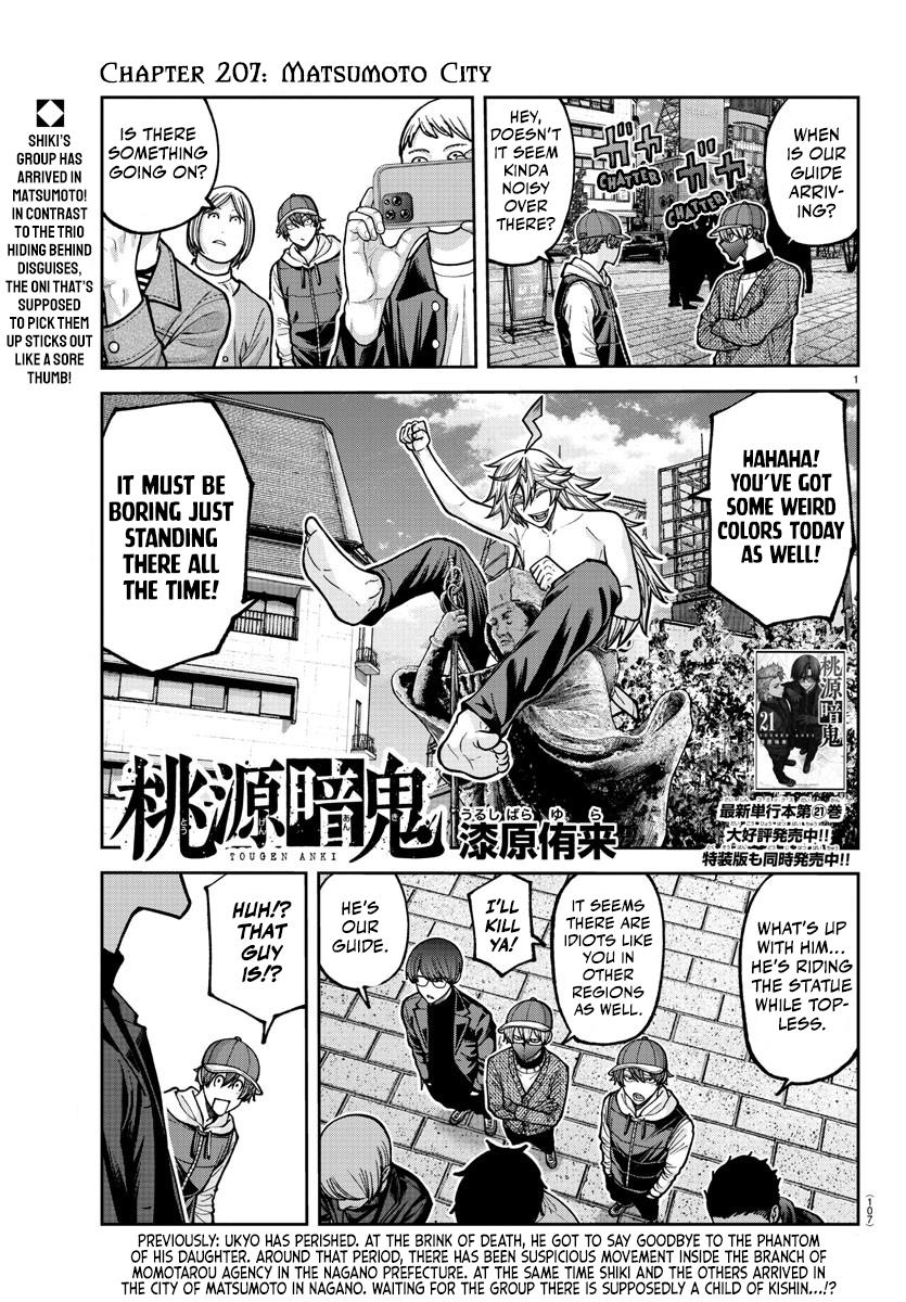 Tougen Anki Chap 207 - Next Chap 208