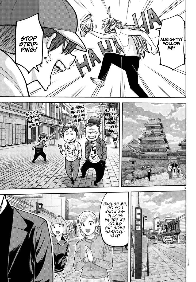 Tougen Anki Chap 207 - Next Chap 208
