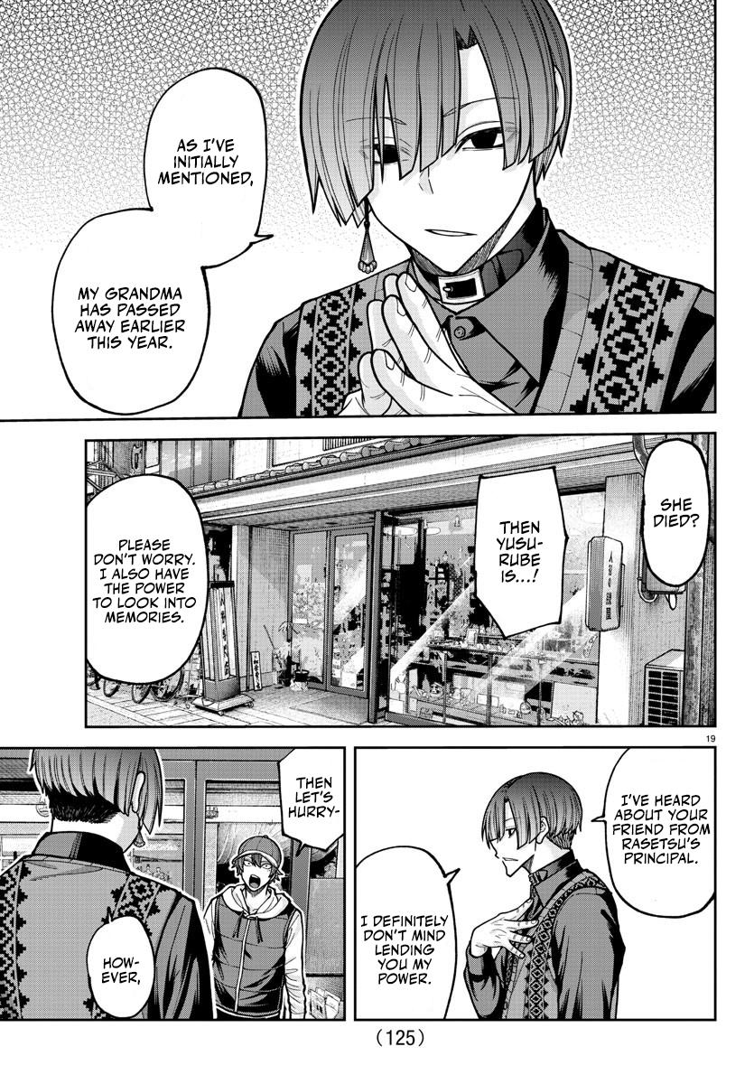 Tougen Anki Chap 207 - Next Chap 208