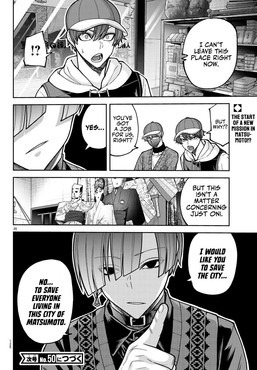 Tougen Anki Chap 207 - Next Chap 208