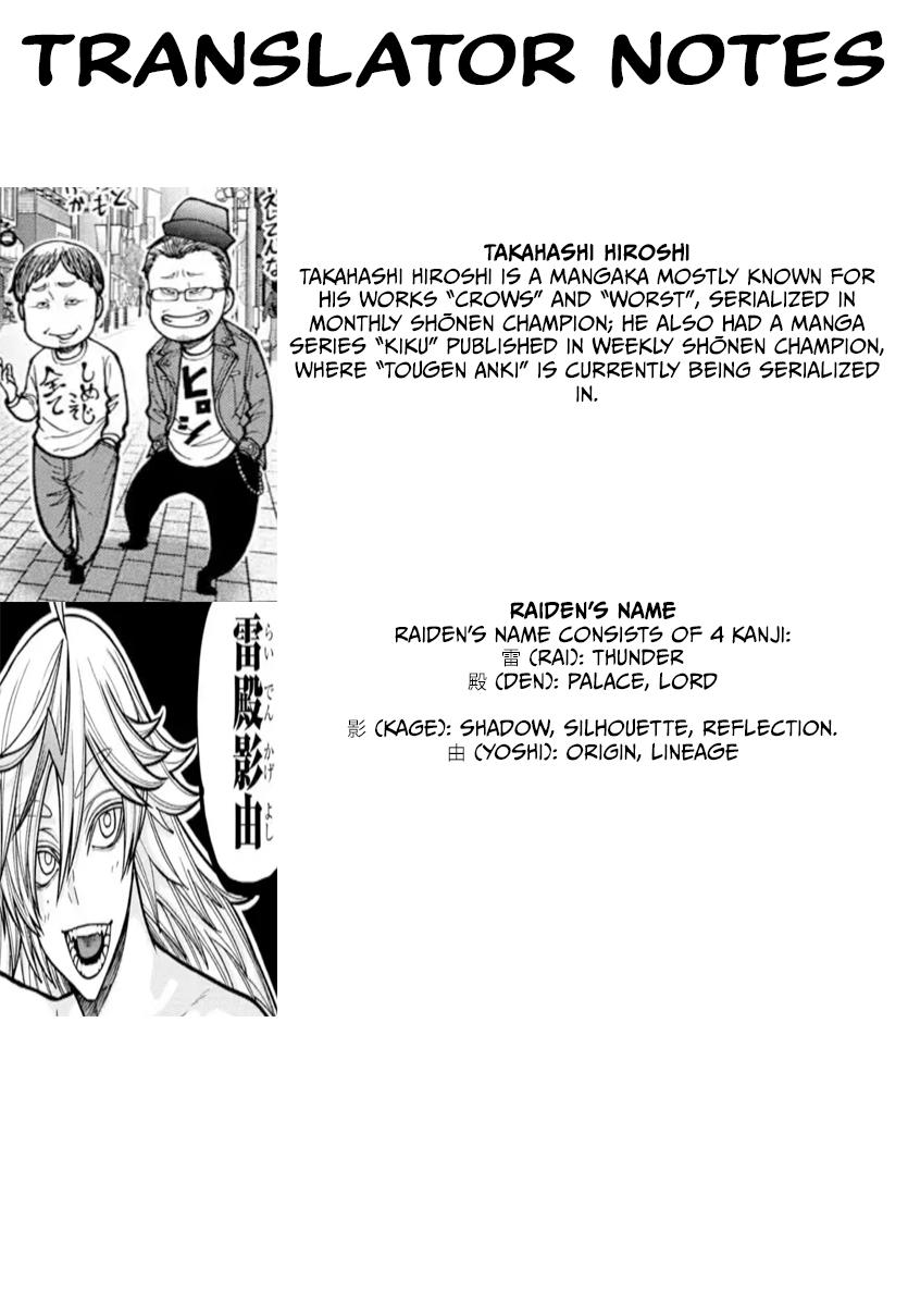 Tougen Anki Chap 207 - Next Chap 208