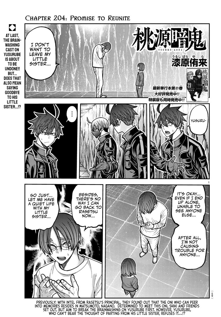 Tougen Anki Chap 204 - Next Chap 205