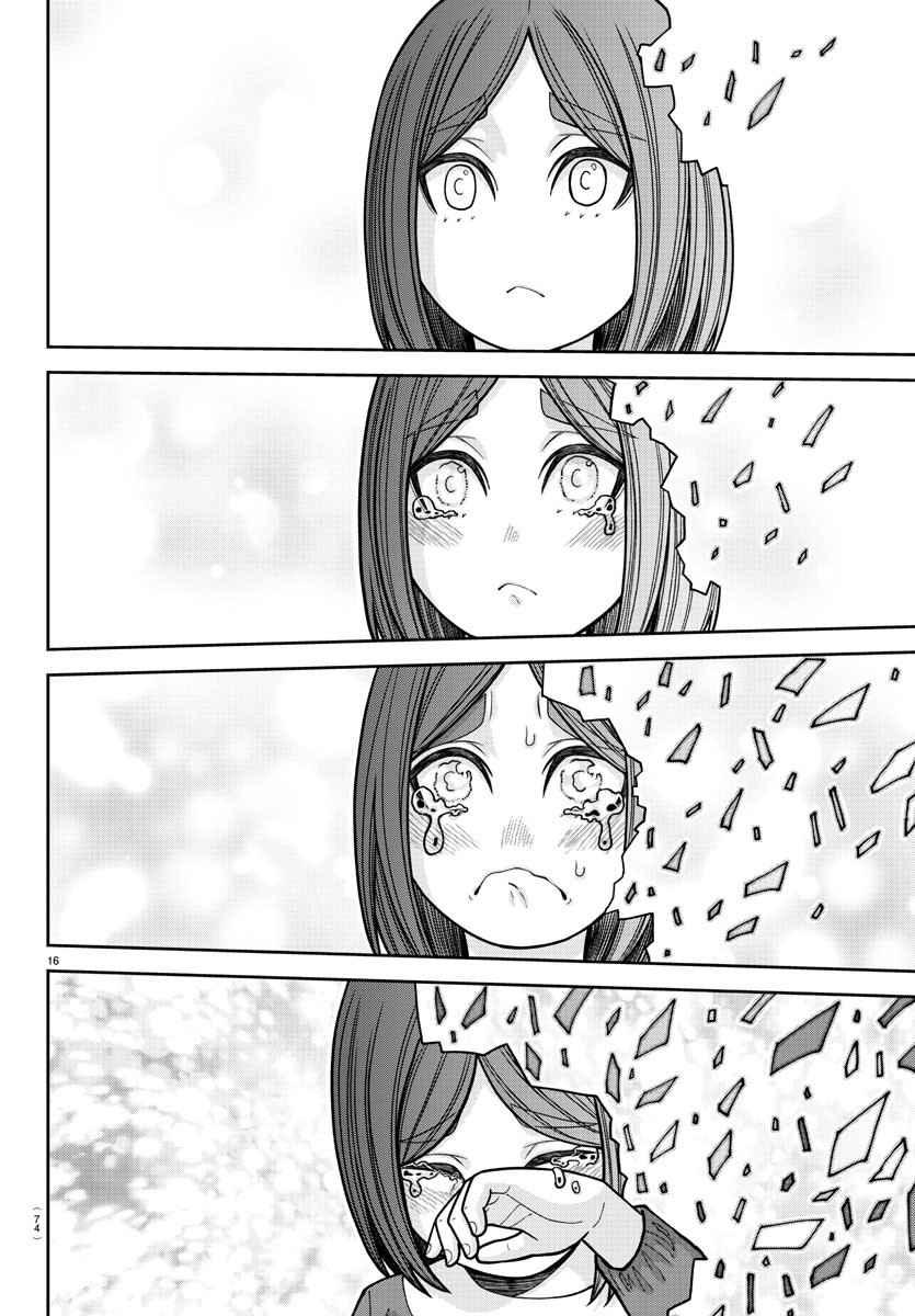 Tougen Anki Chap 204 - Next Chap 205