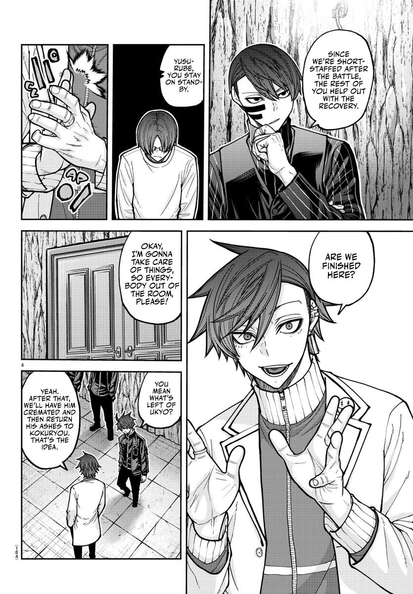 Tougen Anki Chap 205 - Next Chap 206