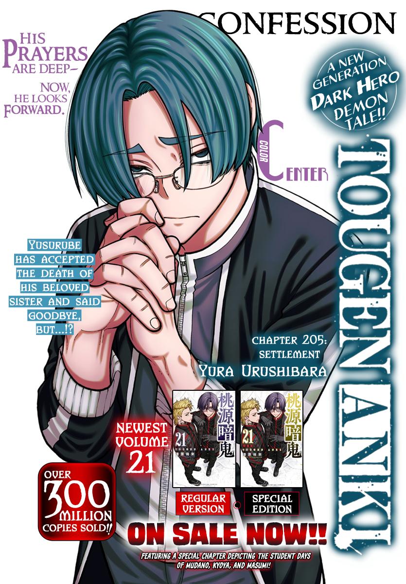 Tougen Anki Chap 205 - Next Chap 206