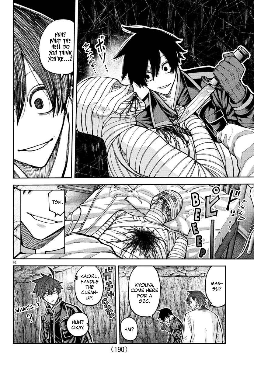 Tougen Anki Chap 205 - Next Chap 206