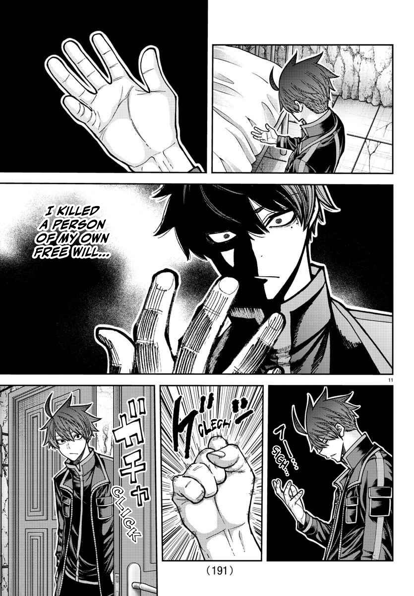 Tougen Anki Chap 205 - Next Chap 206