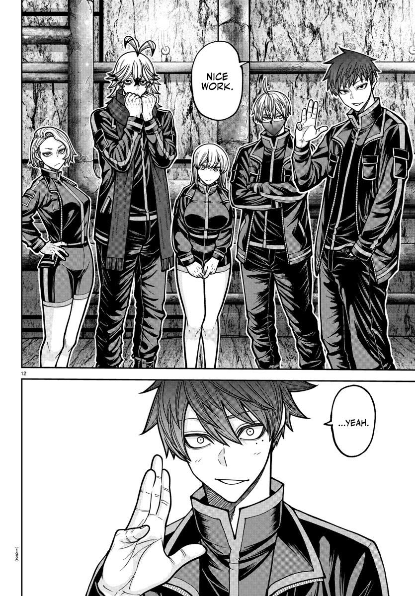 Tougen Anki Chap 205 - Next Chap 206
