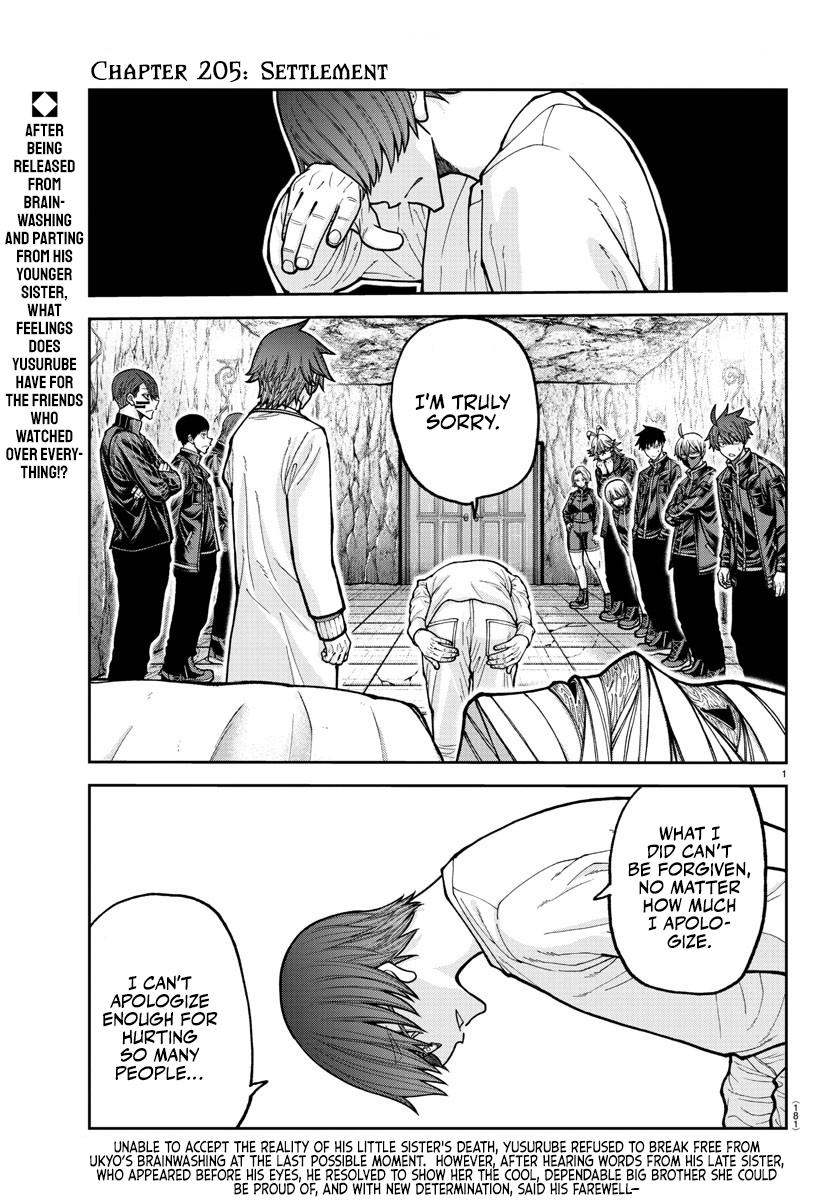 Tougen Anki Chap 205 - Next Chap 206