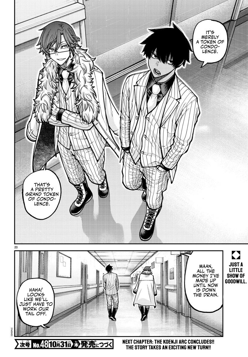 Tougen Anki Chap 205 - Next Chap 206