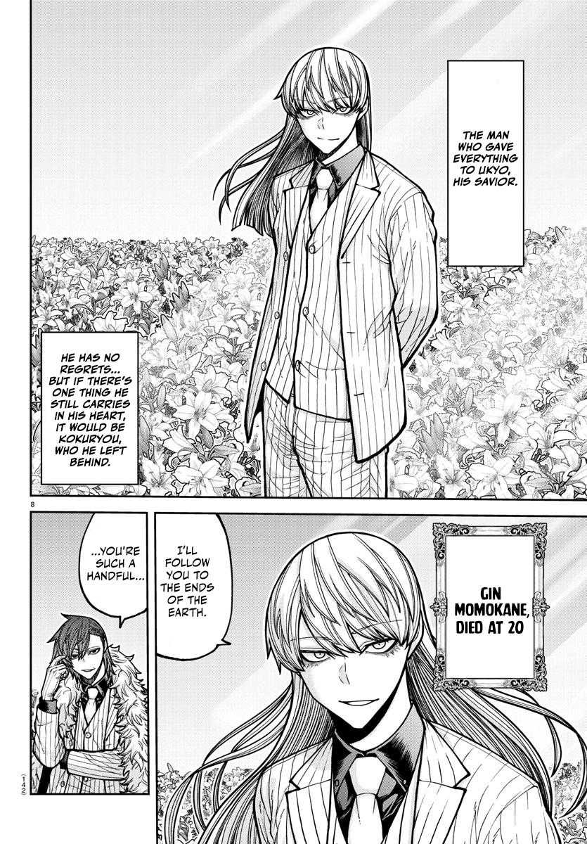 Tougen Anki Chap 206 - Next Chap 207