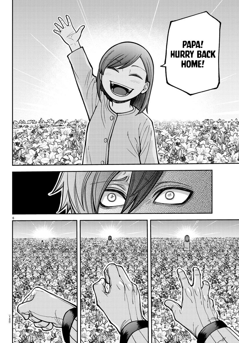 Tougen Anki Chap 206 - Next Chap 207
