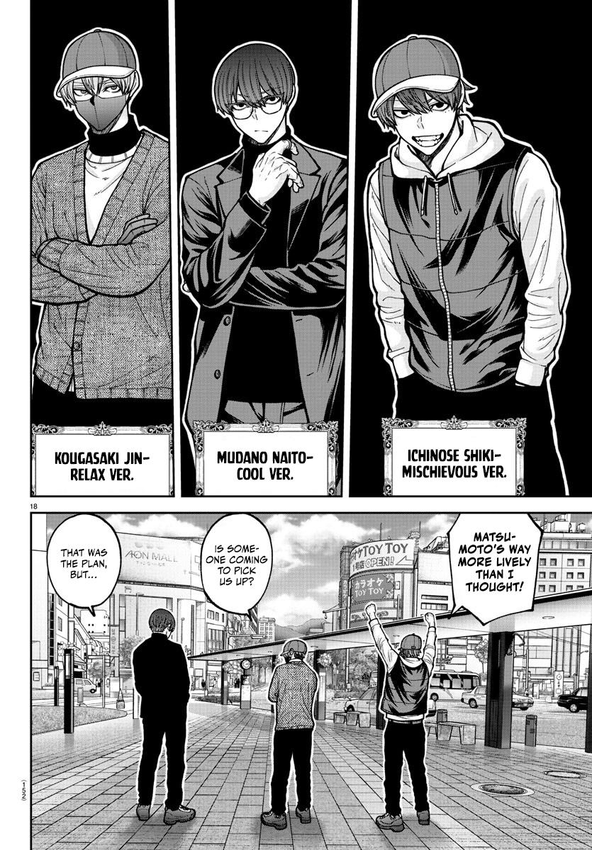 Tougen Anki Chap 206 - Next Chap 207