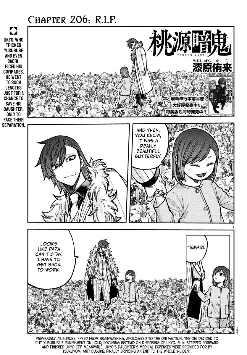 Tougen Anki Chap 206 - Next Chap 207