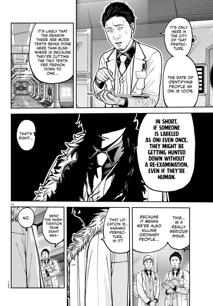Tougen Anki Chap 206 - Next Chap 207