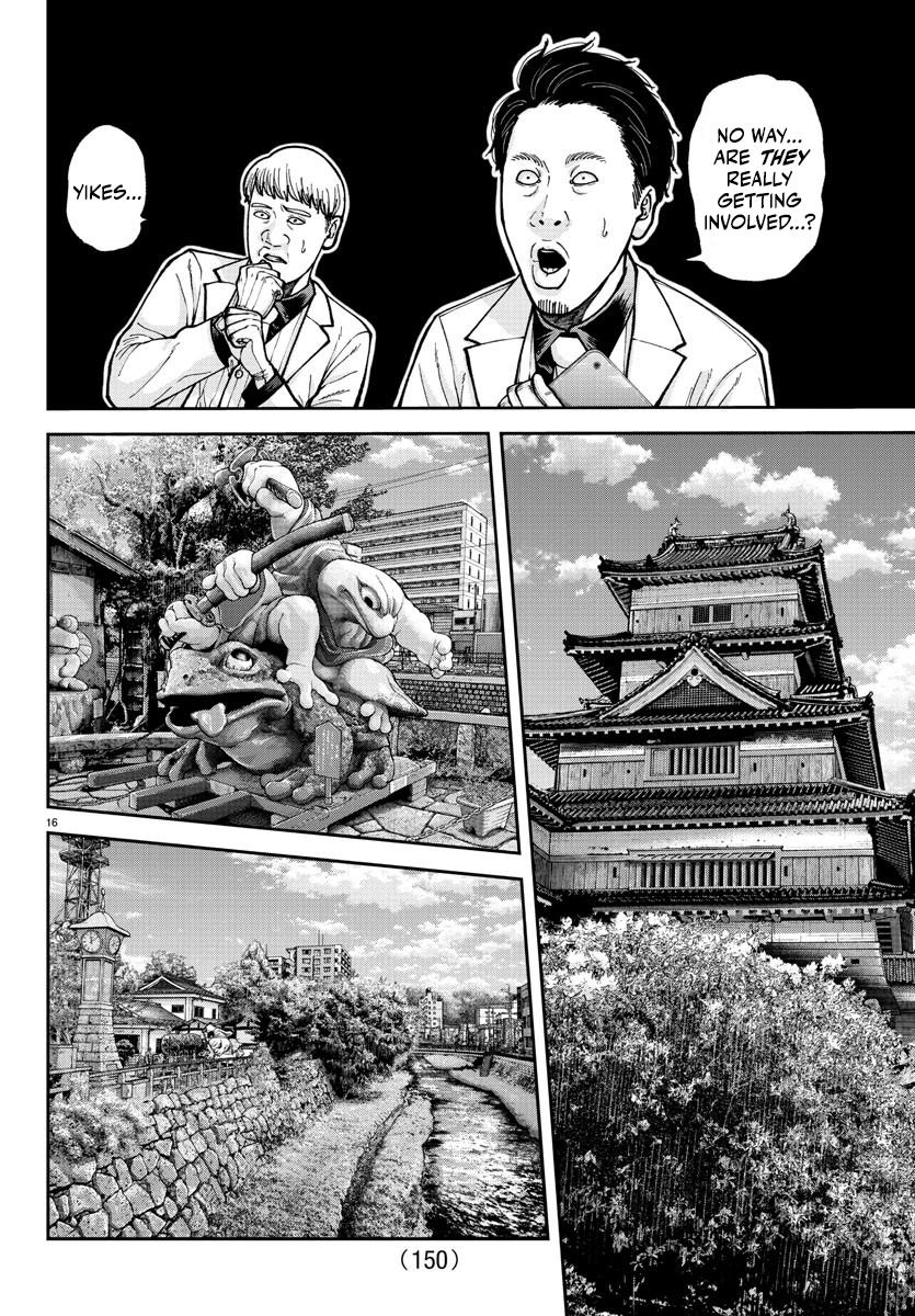 Tougen Anki Chap 206 - Next Chap 207