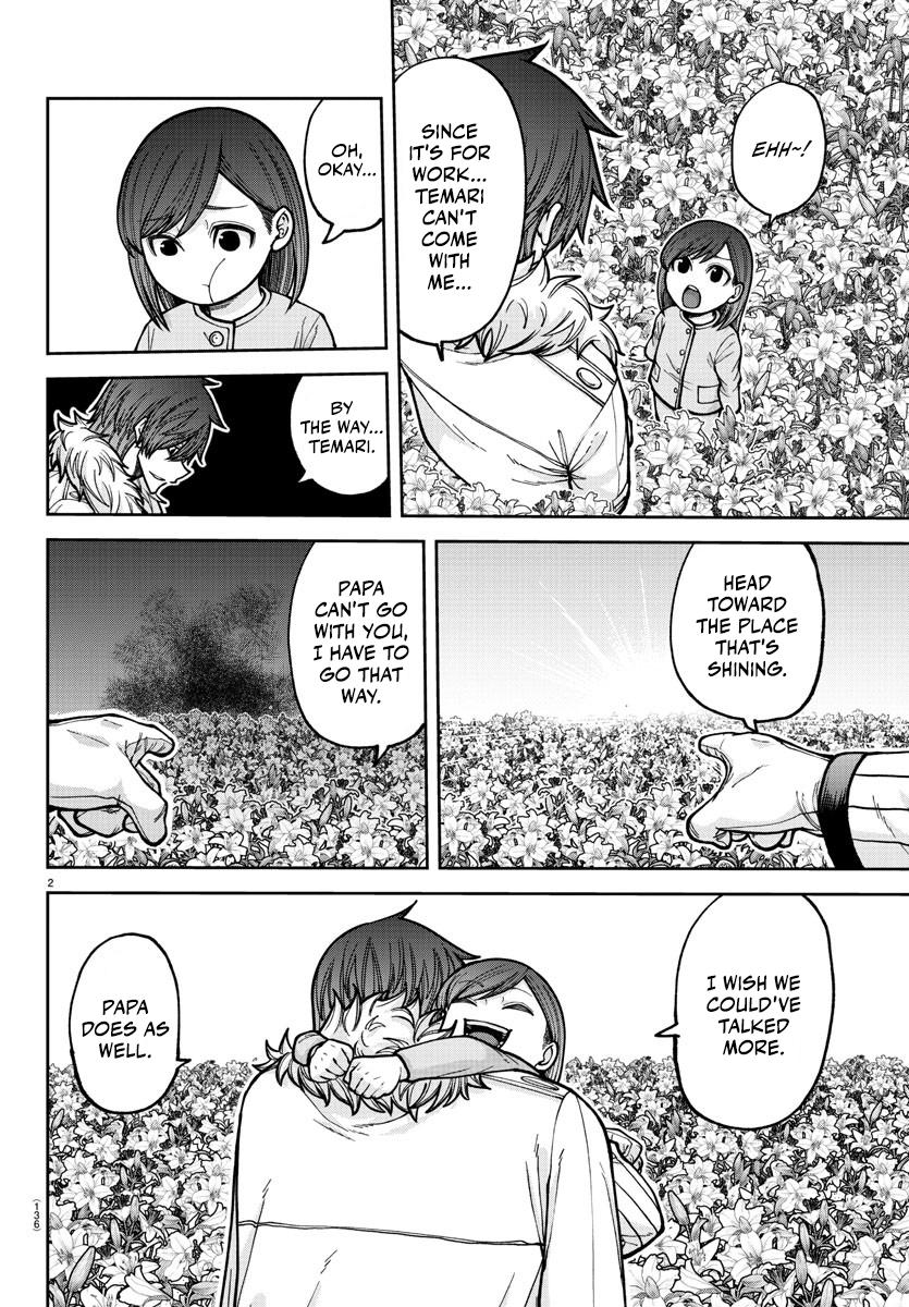 Tougen Anki Chap 206 - Next Chap 207