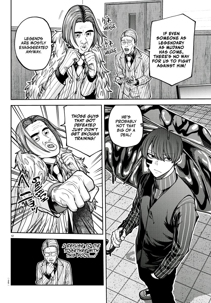 Tougen Anki Chap 209 - Next Chap 210