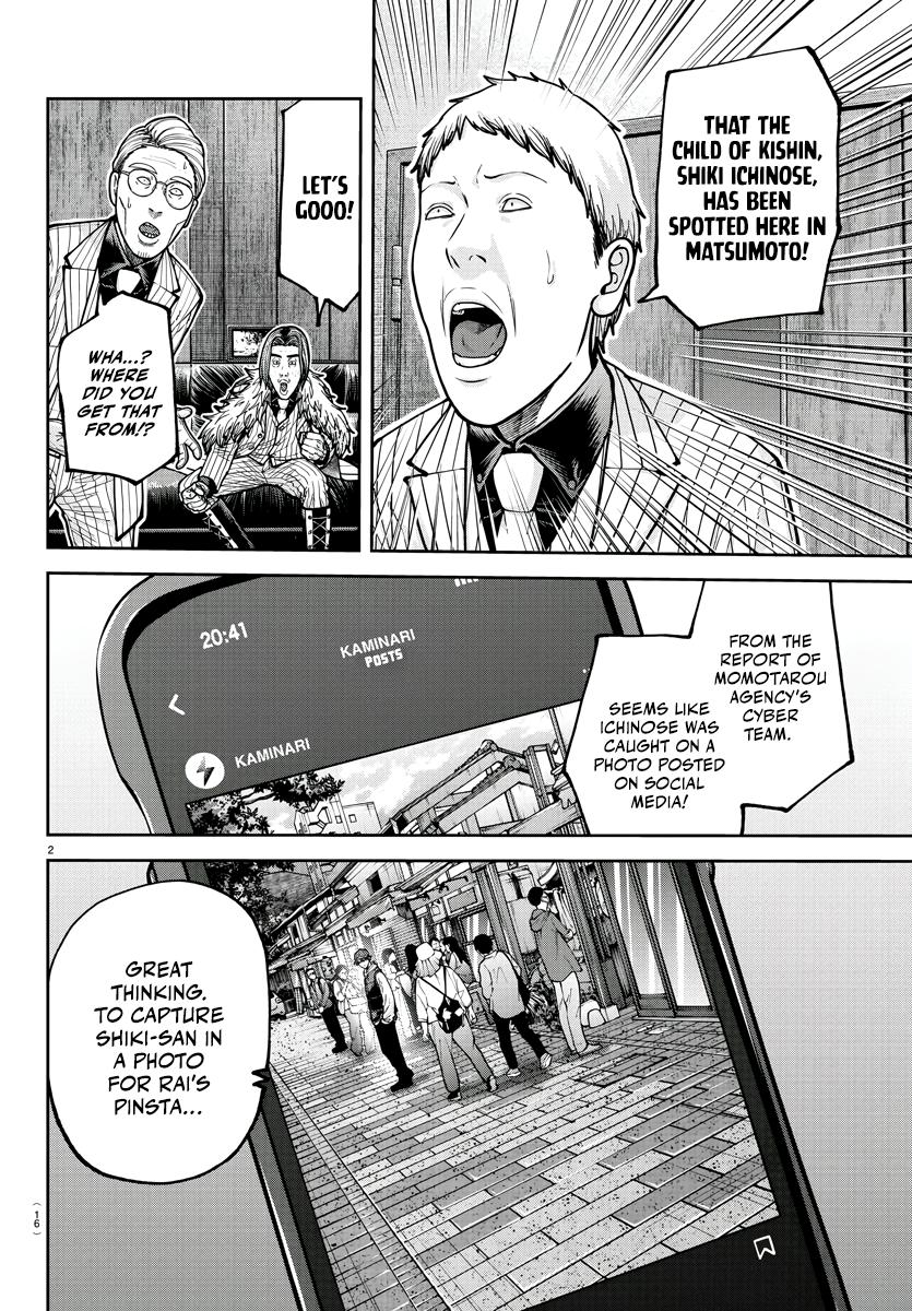 Tougen Anki Chap 209 - Next Chap 210