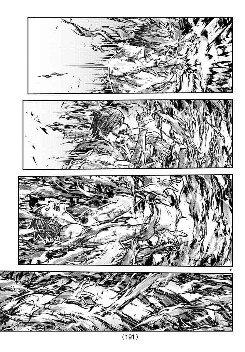 Tougen Anki Chap 201 - Next Chap 202