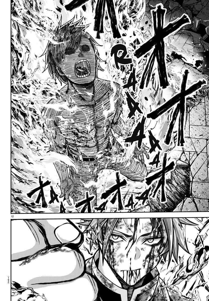 Tougen Anki Chap 201 - Next Chap 202