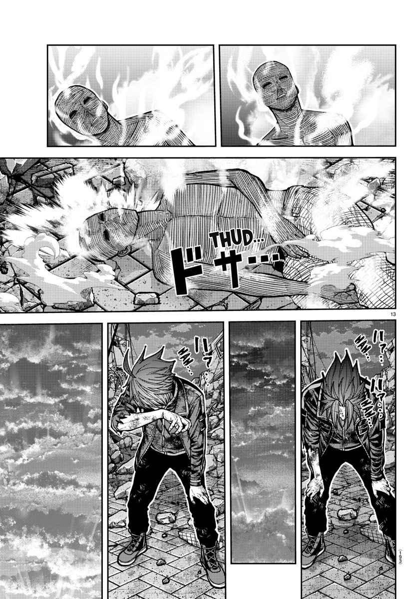 Tougen Anki Chap 201 - Next Chap 202