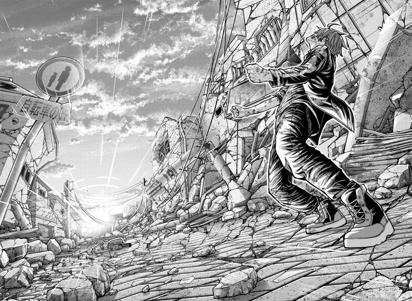 Tougen Anki Chap 201 - Next Chap 202