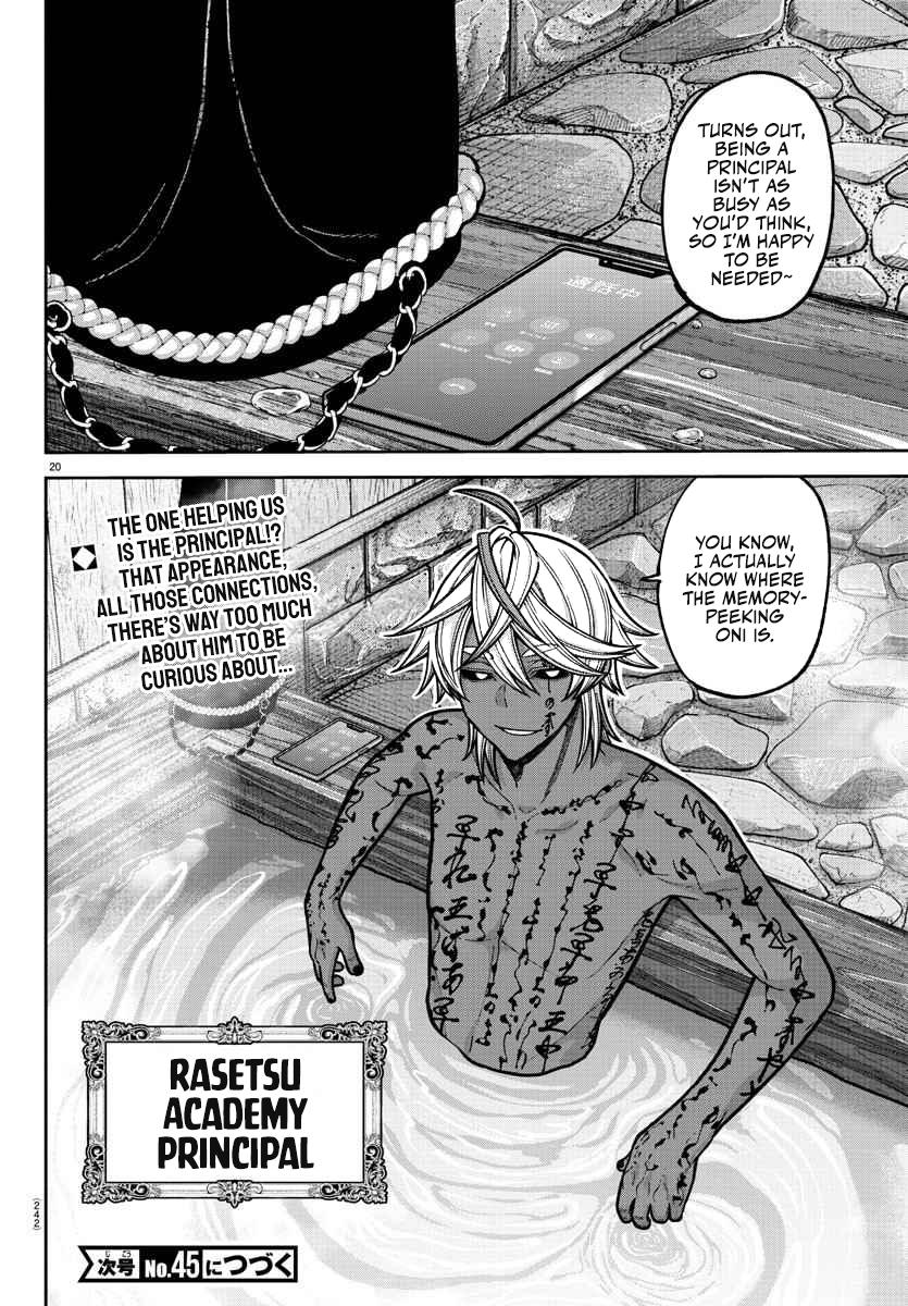 Tougen Anki Chap 202 - Next Chap 203