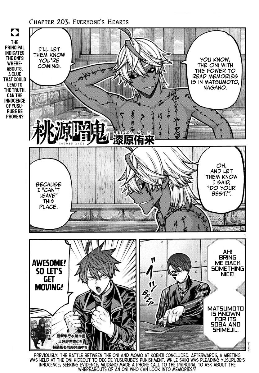 Tougen Anki Chap 203 - Next Chap 204