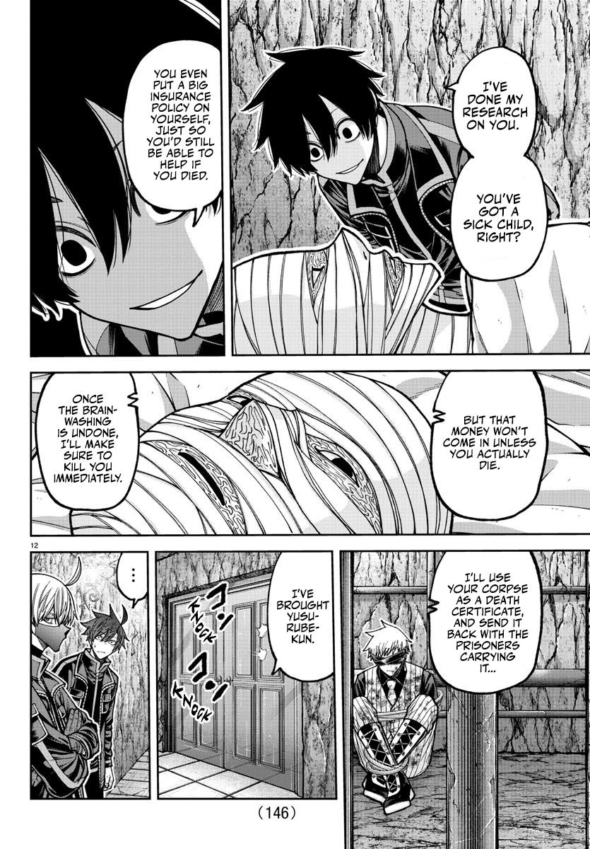 Tougen Anki Chap 203 - Next Chap 204