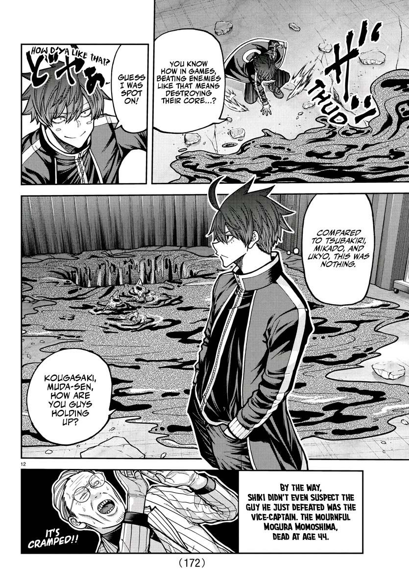 Tougen Anki Chap 214 - Next Chap 215