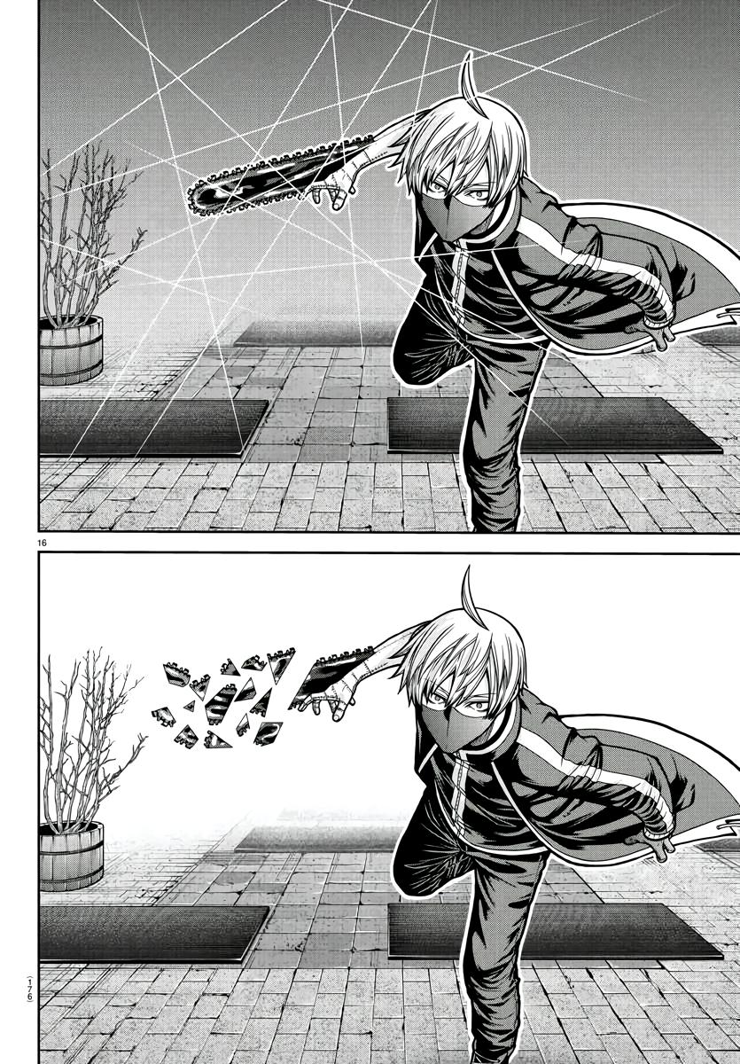 Tougen Anki Chap 214 - Next Chap 215