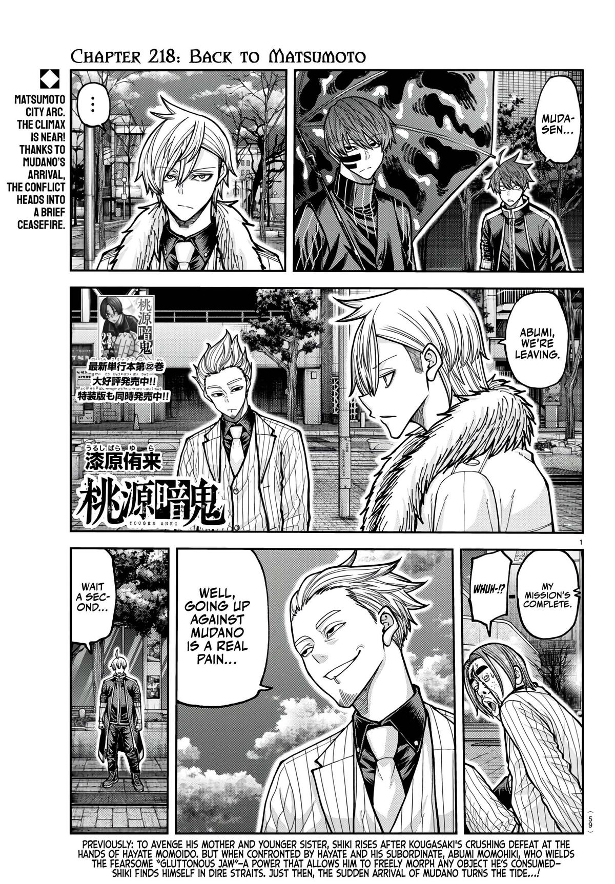 Tougen Anki Chap 218 - Next Chap 219