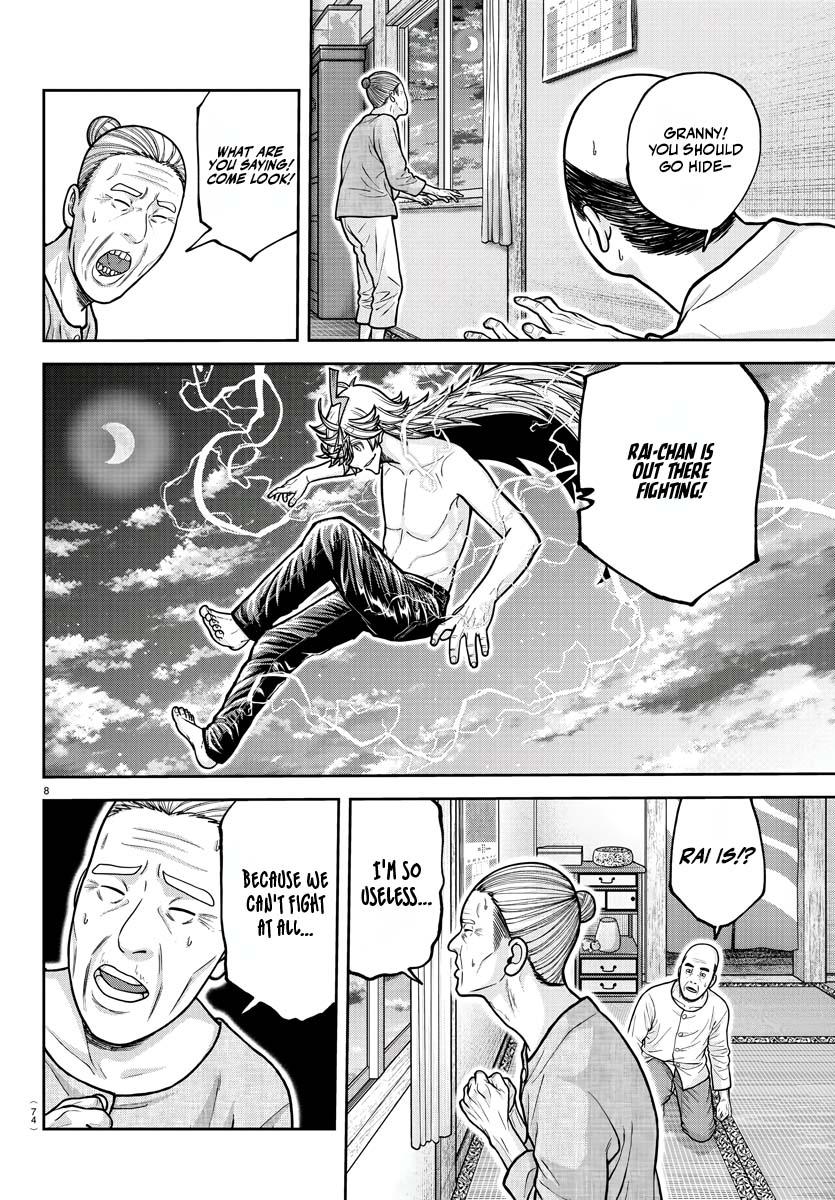 Tougen Anki Chap 211 - Next Chap 212