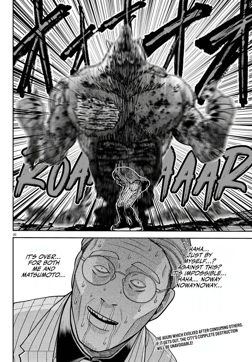Tougen Anki Chap 211 - Next Chap 212