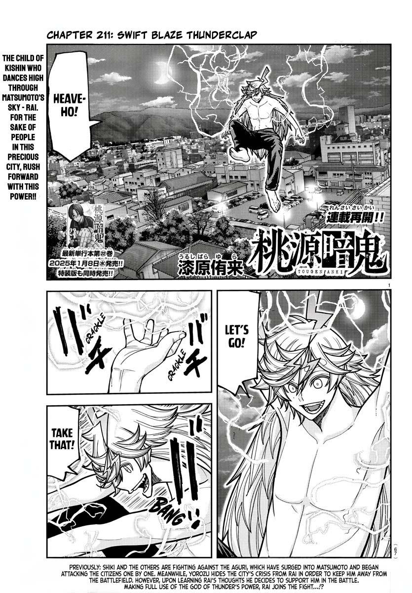 Tougen Anki Chap 211 - Next Chap 212