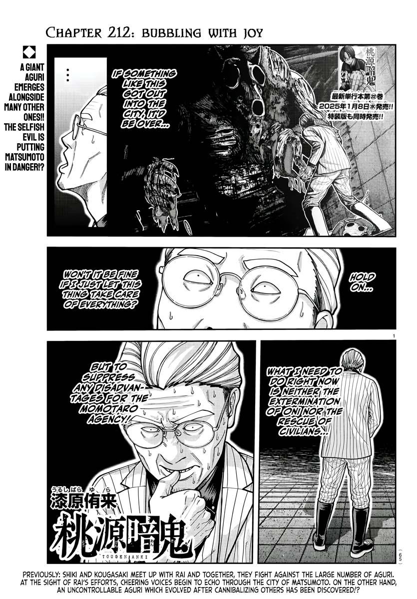 Tougen Anki Chap 212 - Next Chap 213