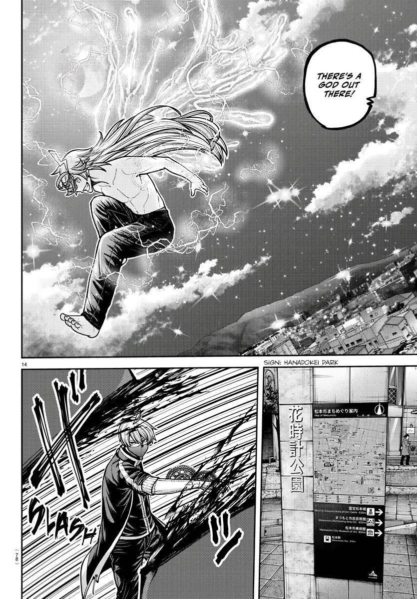 Tougen Anki Chap 212 - Next Chap 213