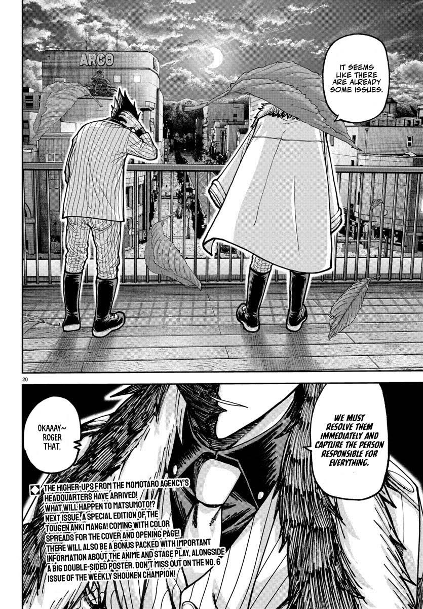 Tougen Anki Chap 212 - Next Chap 213