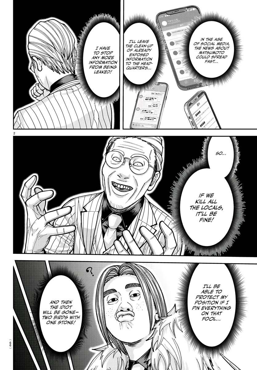 Tougen Anki Chap 212 - Next Chap 213