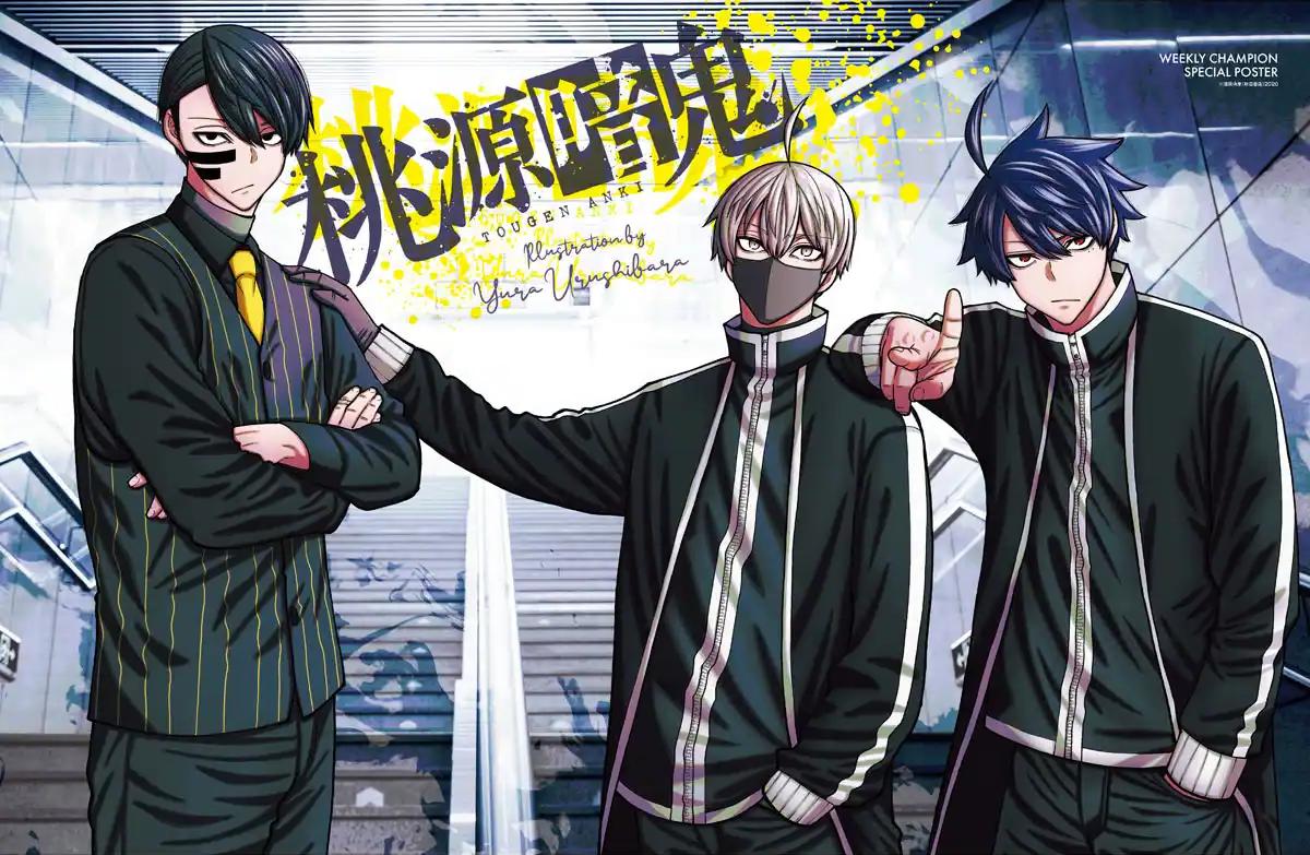 Tougen Anki Chap 213 - Next Chap 214