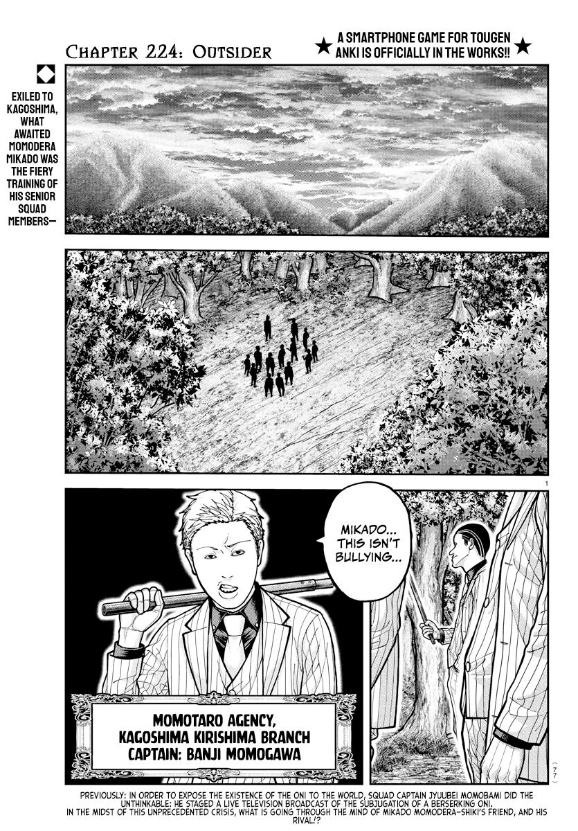 Tougen Anki Chap 224 - Next Chap 225